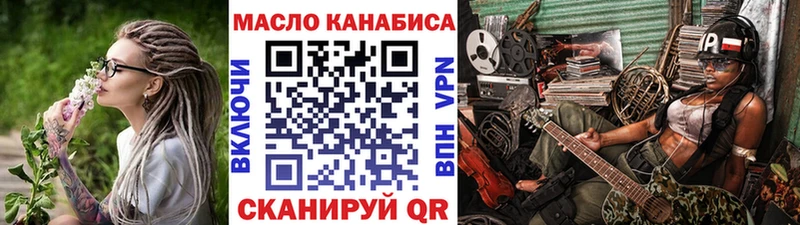 Дистиллят ТГК вейп  Белая Калитва 