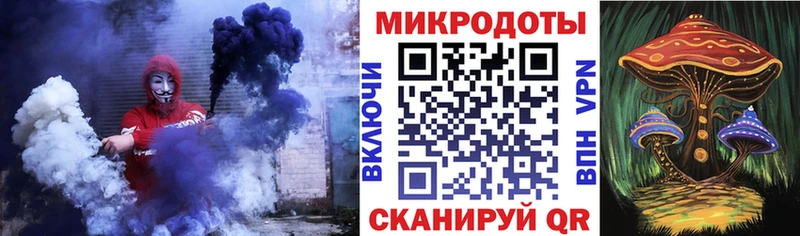 Галлюциногенные грибы ЛСД  Белая Калитва 