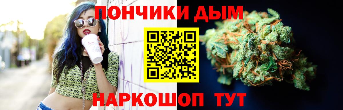 МАРИХУАНА VHQ  Бошки Шишки тримм  Бошки марихуана индика  Вход с VPN  Белая Калитва 